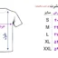 تی شرت مردانه طرح مارشملو کد 17330- نهایت خرید