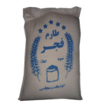 برنج ایرانی فجر آمل - 10 کیلوگرم- نهایت خرید