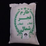 برنج ایرانی طارم فجر - 10 کیلوگرم- نهایت خرید