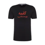 تی شرت آستین کوتاه مردانه مدل یاغی طرح کفمه رنگ مشکی- نهایت خرید