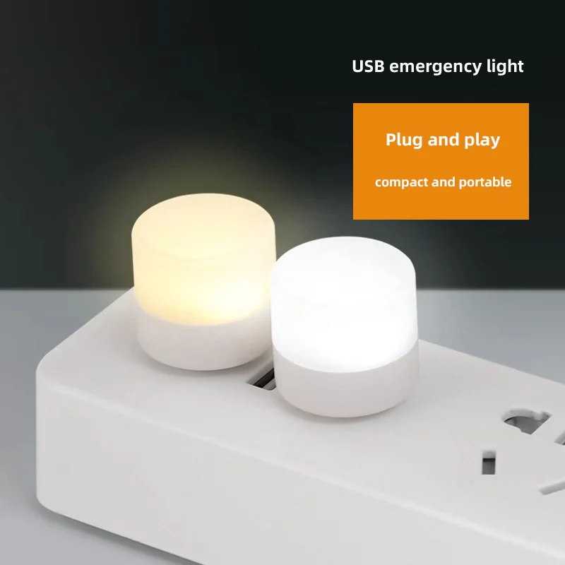 USB لامپ ال ای دی  مدل Small Night Light- نهایت خرید
