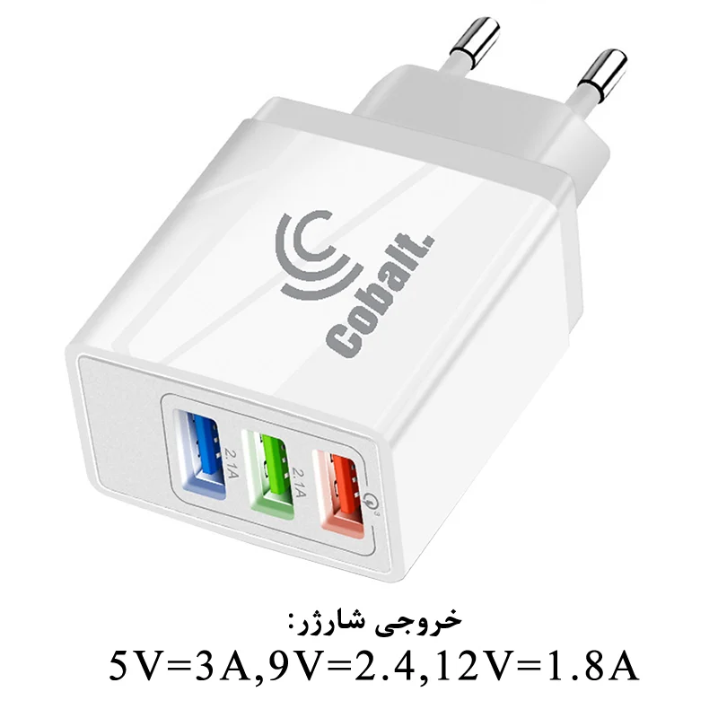 شارژر دیواری کبالت مدل KeKe-QC-03- نهایت خرید