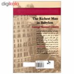 کتاب ثروتمندترین مرد بابل اثر جورج ساموئل کلاسون نشر نسل نواندیش