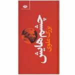 کتاب چشم هایش اثر بزرگ علوی نشر نگاه