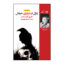 کتاب ژنرال در هزارتوی خودش اثر گابریل گارسیا مارکز نشر روزگار