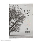 کتاب پنجاه وسه ترانه عاشقانه اثر شمس لنگرودی نشر نگاه