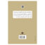 کتاب تاریخ فلسفه غرب کانت اثر فردریک کاپلستون نشر نگاه