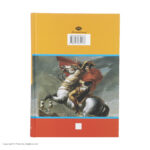 کتاب خاطراتی از یک امپراتور اثر رالف کورن گولد نشر نگاه
