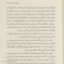 کتاب لوئیز روک کوچولو اثر گی دو موپسان نشر نگاه