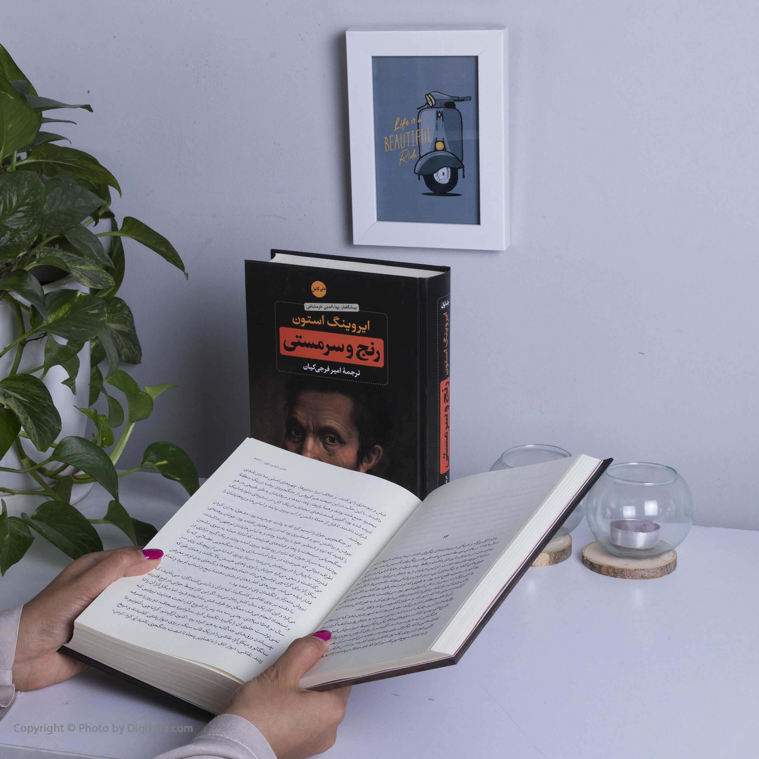 کتاب رنج و سرمستی اثر ایروینگ استون نشر نگاه دو جلدی