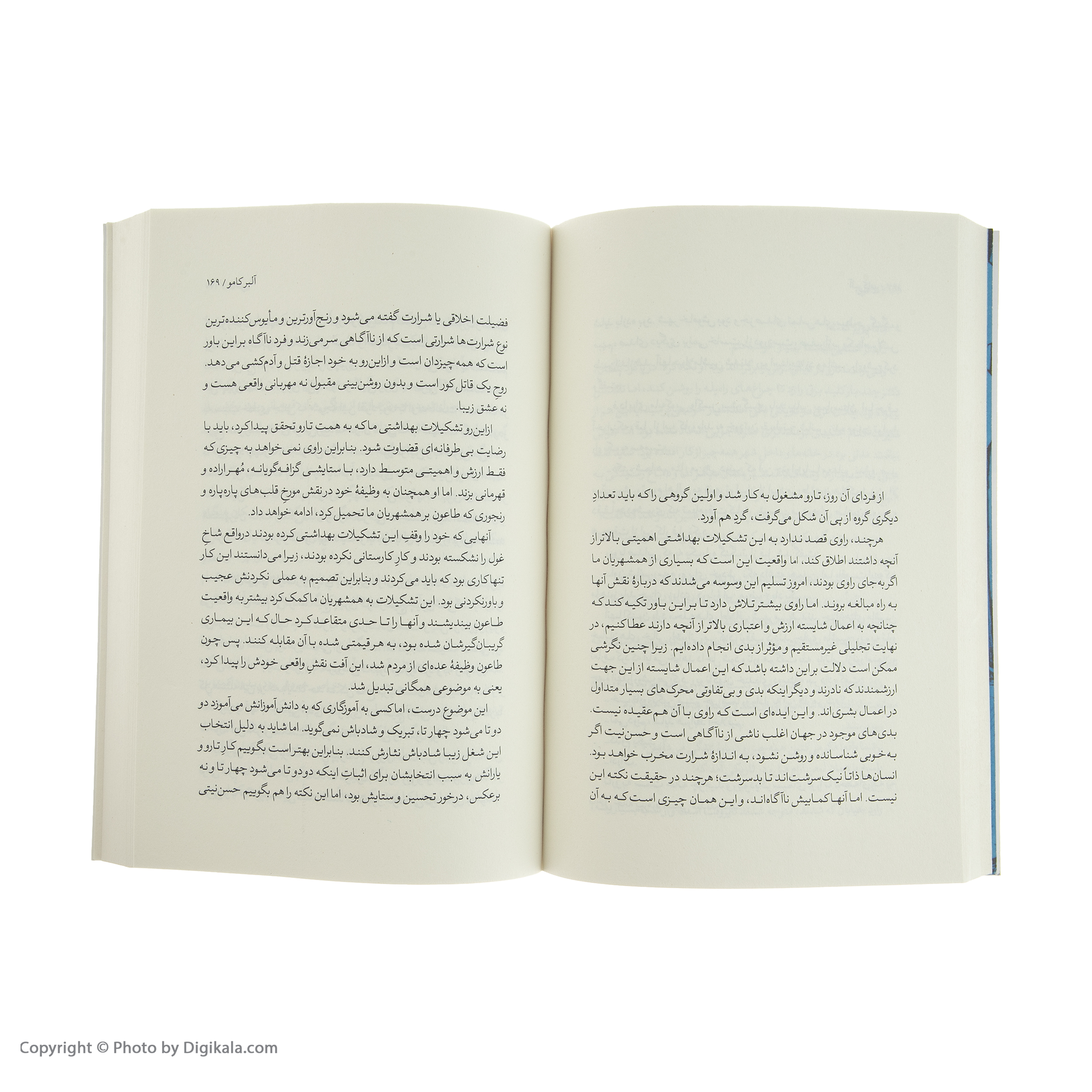 کتاب طاعون اثر آلبر کامو نشر نگاه