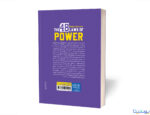 کتاب 48 قانون قدرت اثر رابرت گرین نسخه فشرده2-نهایت خرید
