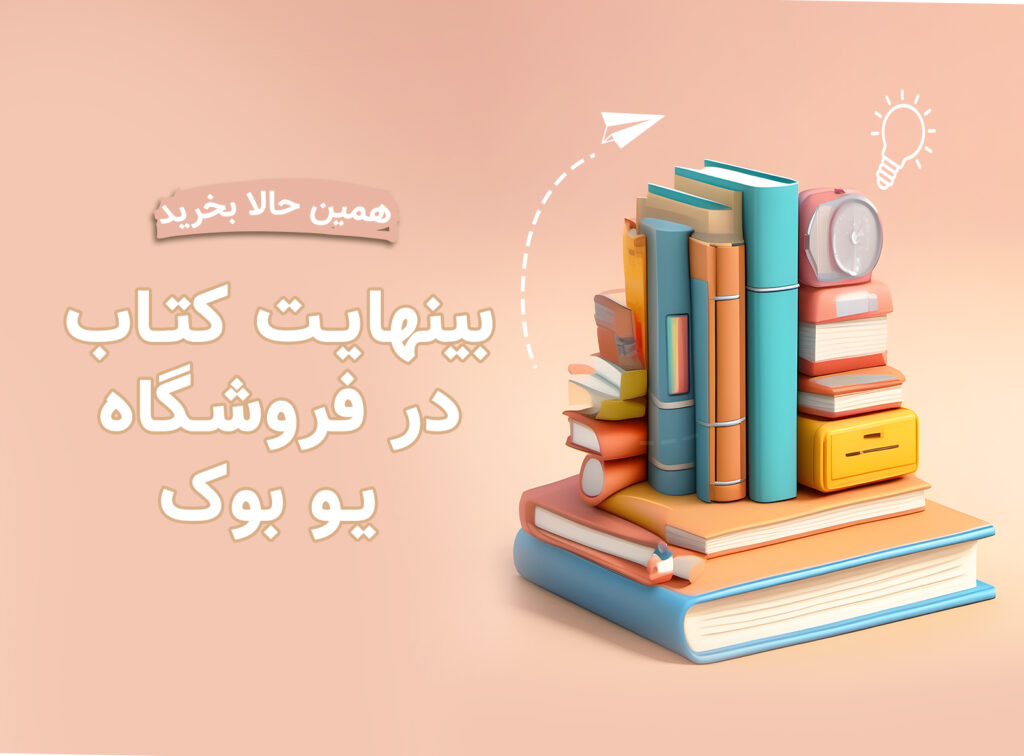 خانه - فروشگاه نهایت خرید