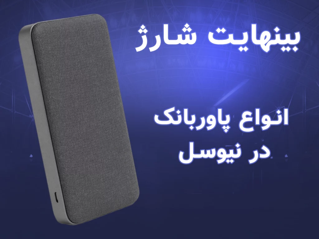 خانه - فروشگاه نهایت خرید