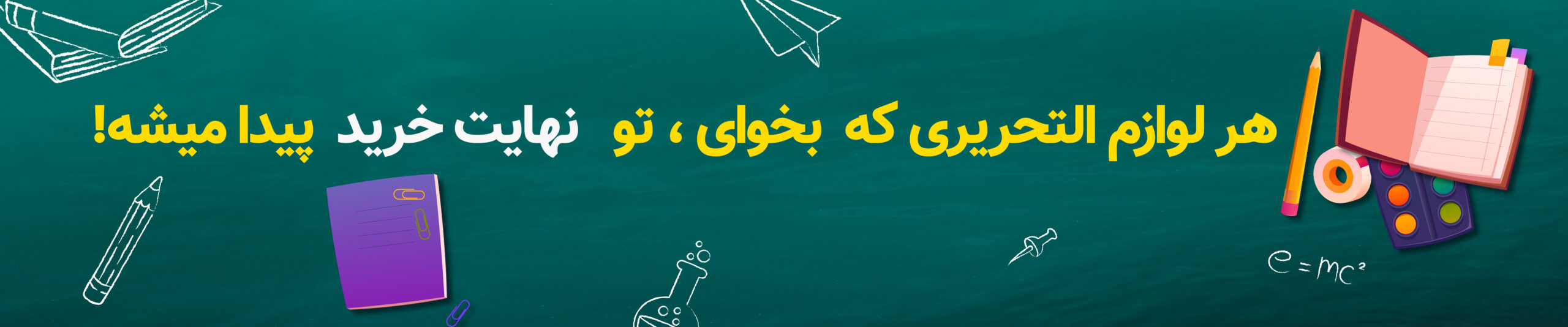 خانه - فروشگاه نهایت خرید