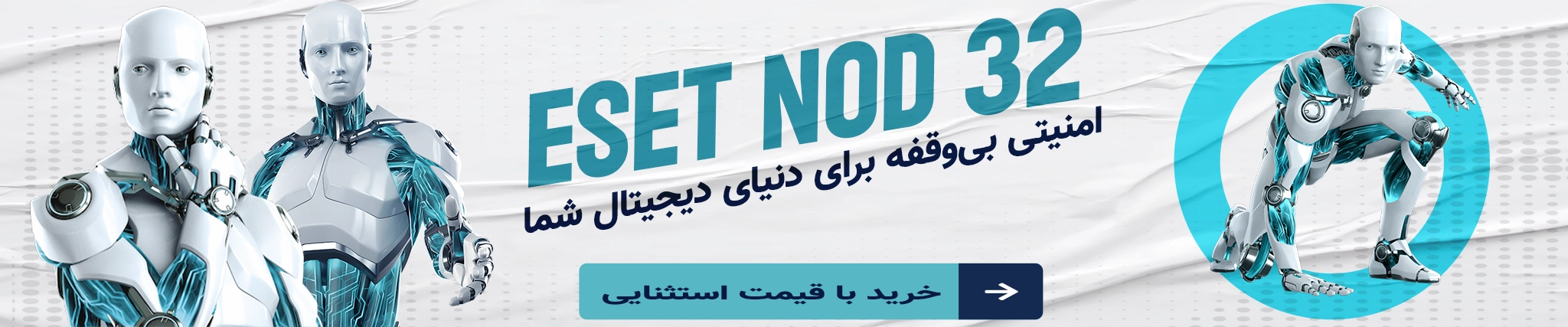 آنتی ویروس اوجینال eset - نهایت خرید