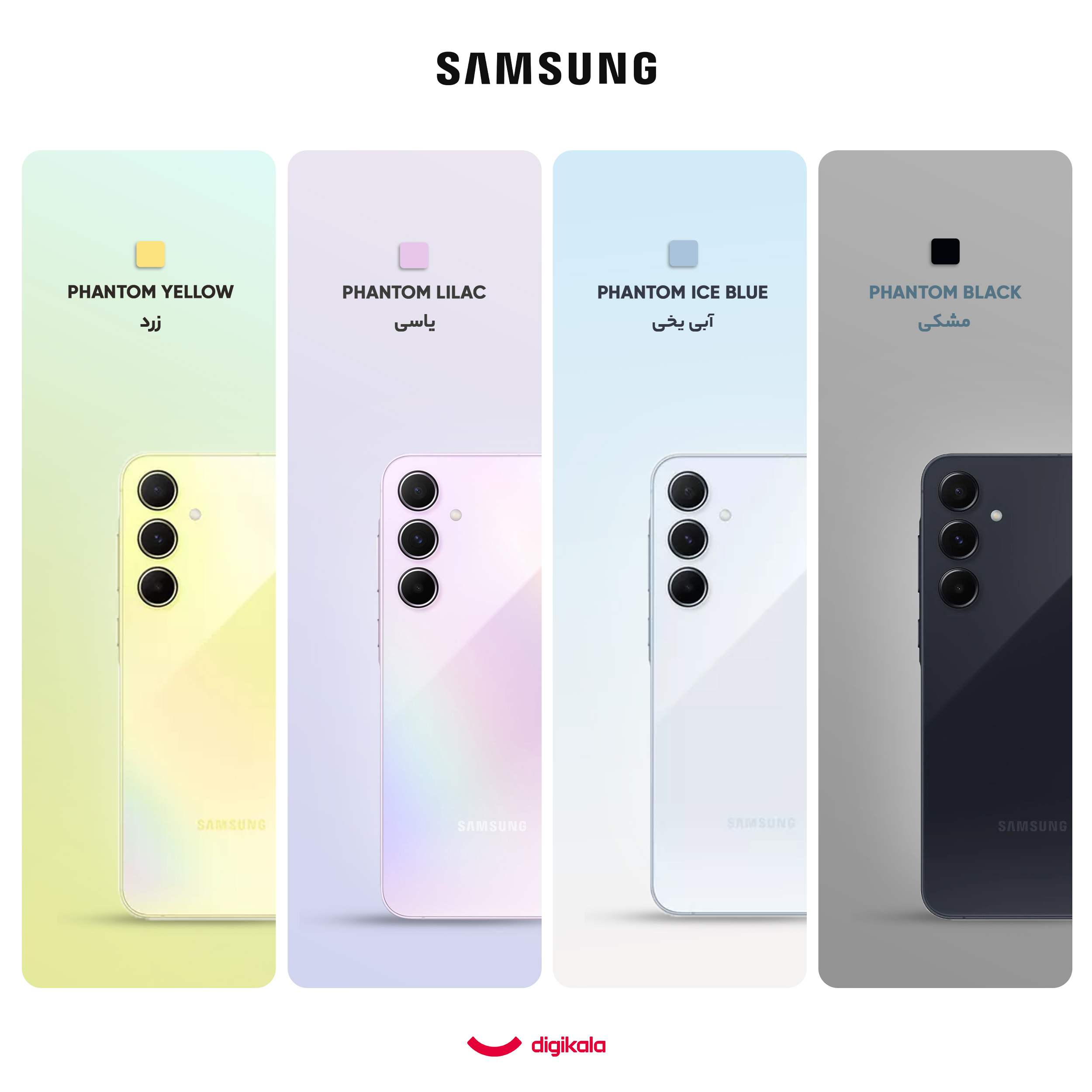 گوشی موبایل سامسونگ مدل Galaxy A55 دو سیم کارت ظرفیت 256 گیگابایت و رم 8 گیگابایت - ویتنام