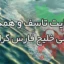 مقاله روز ملی خلیج فارس