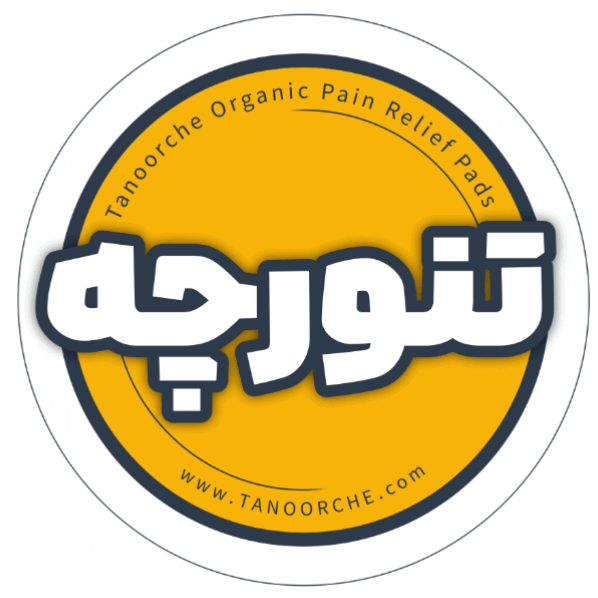 کیسه تسکین درد تنورچه