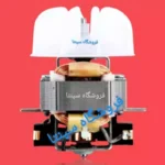 موتور سشوار مکس اصلی به همراه پروانه