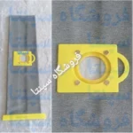 کیسه جاروبرقی تیوا و پلار دائمی (کیسه جاروبرقی تیوا و پلار اورجینال فابریکی)