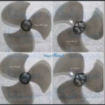 پروانه پنکه اورجینال با کیفیت سه پر