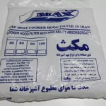 فیلتر هود اشپزخانه اورجینال